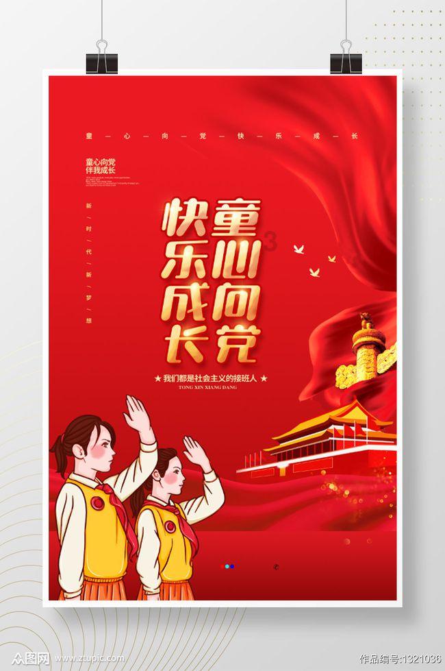 逗小猴开心系列183